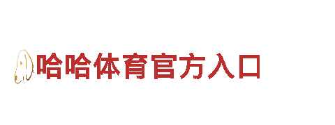 探索买球外围网站，领略独特风光